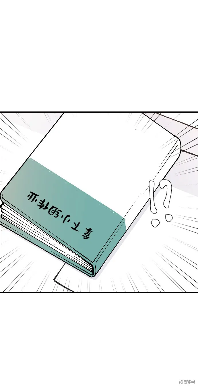 第10话 第46页