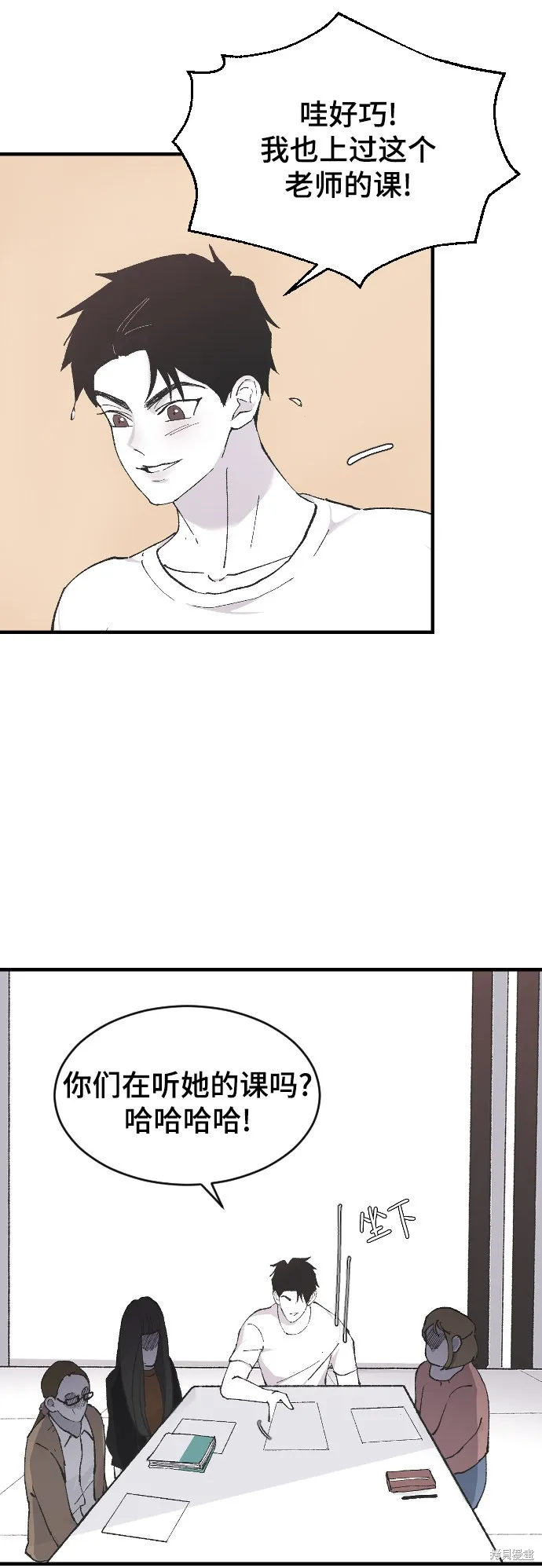 第10话 第47页