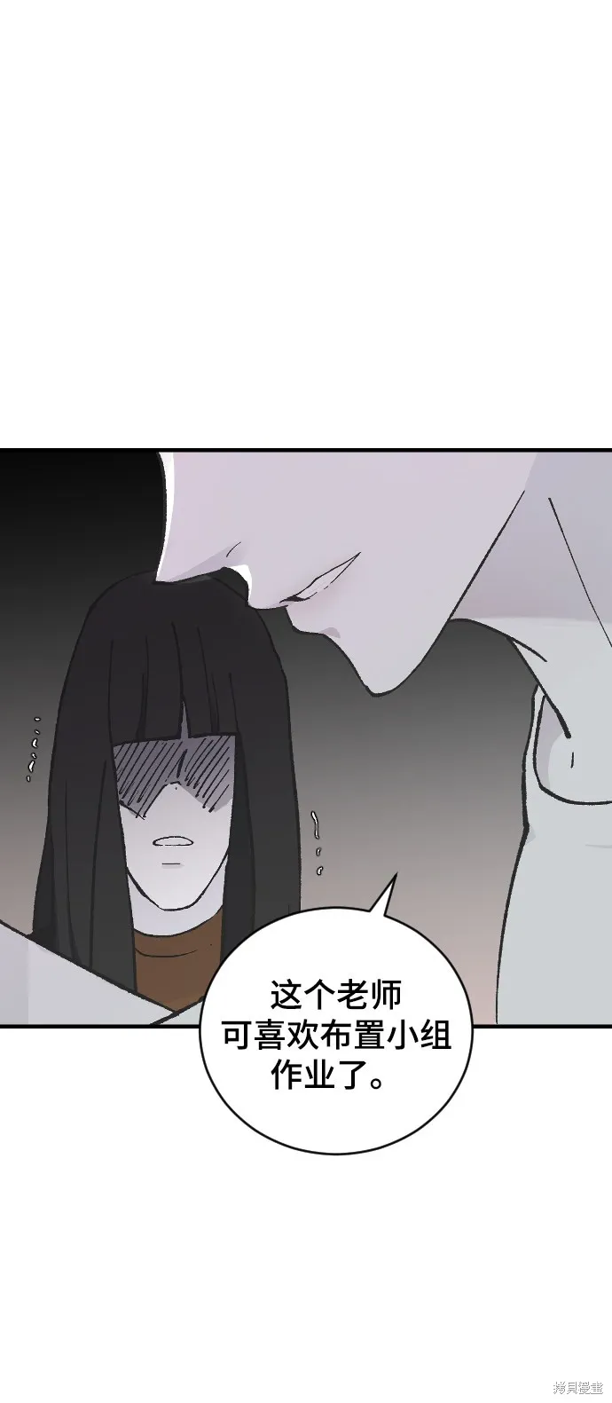 第10话 第48页