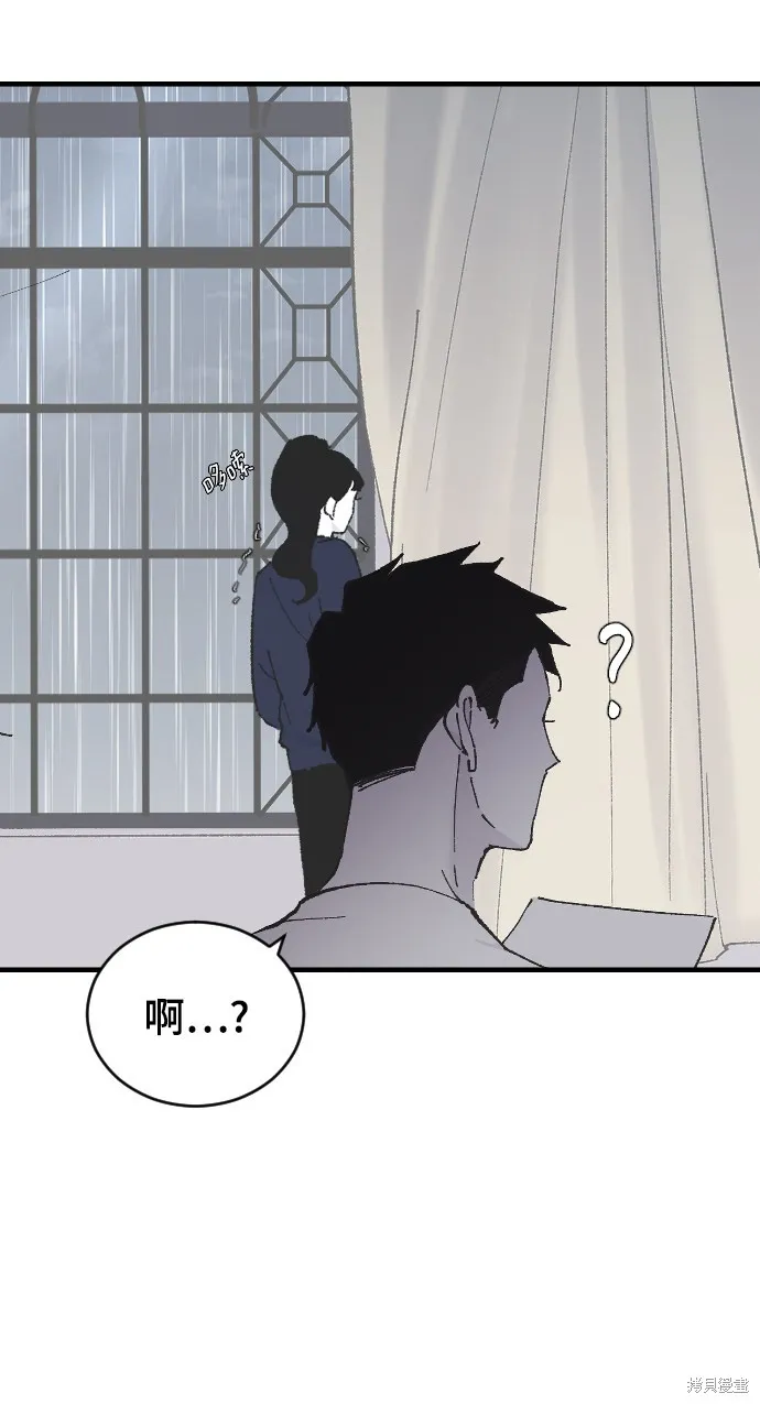 第10话 第50页