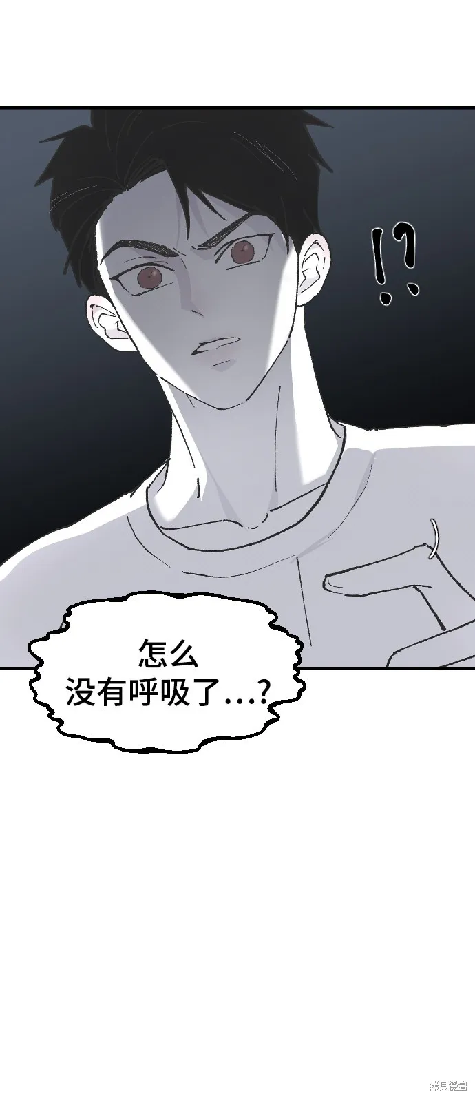 第10话 第53页