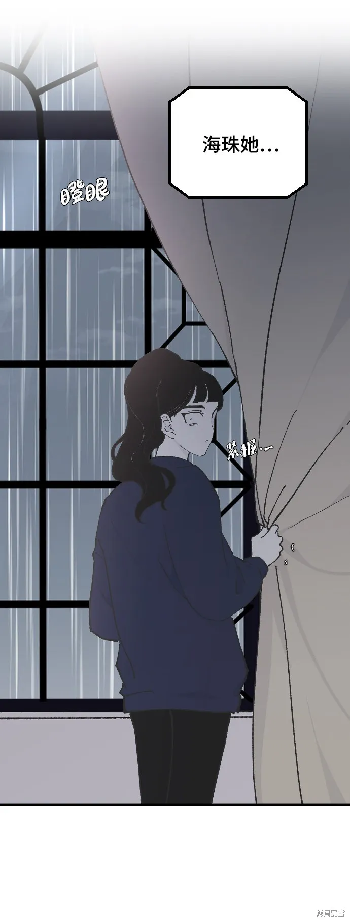 第10话 第54页