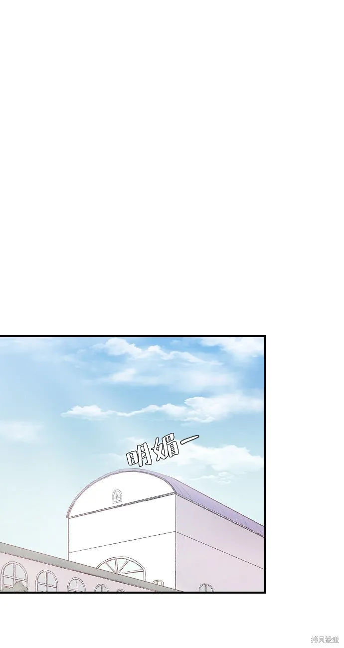 第9话 第2页