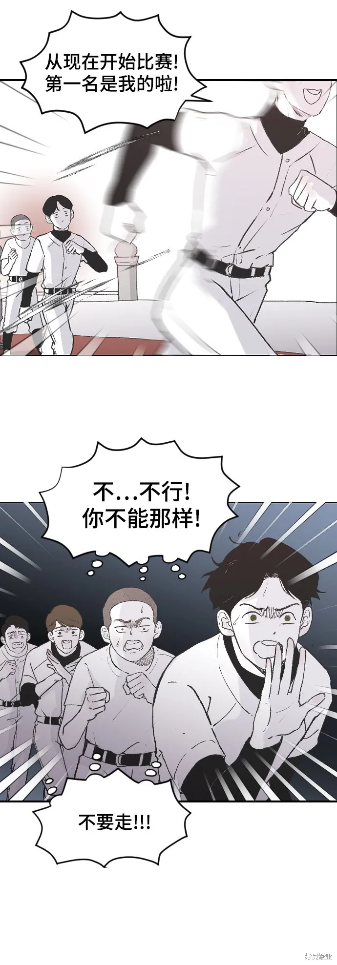 第9话 第5页