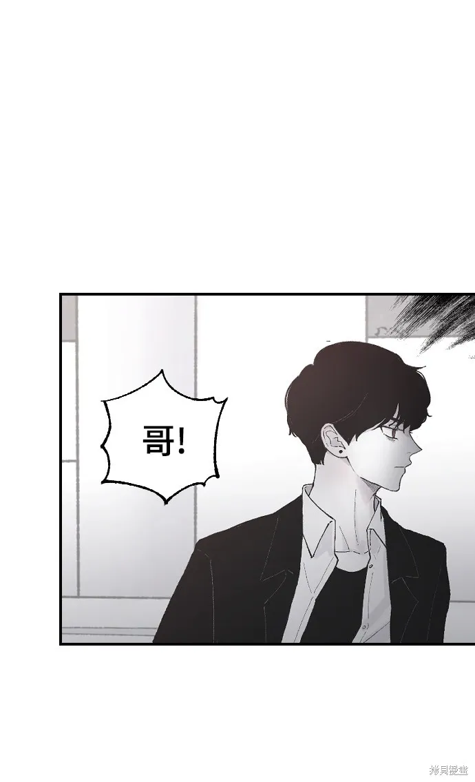 第9话 第16页