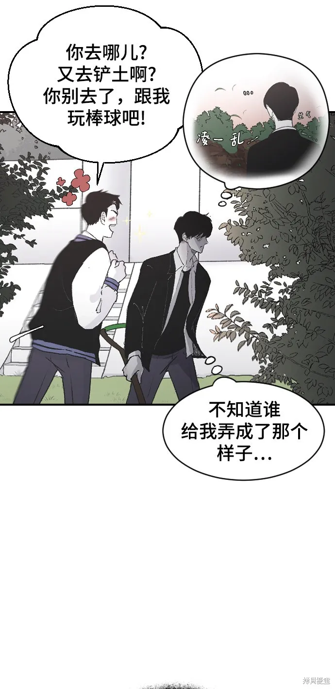 第9话 第17页