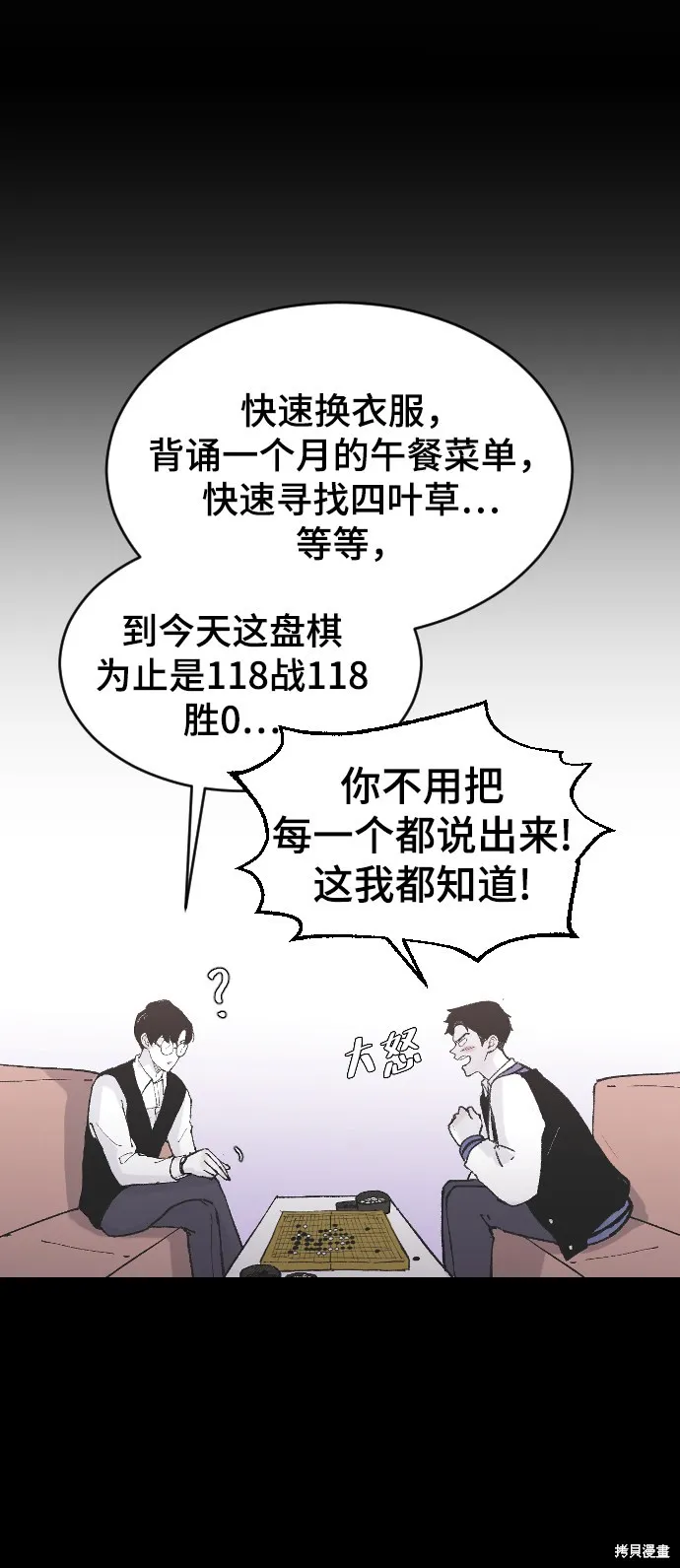 第9话 第22页