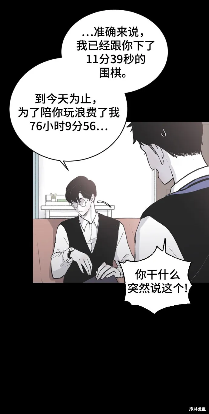 第9话 第24页