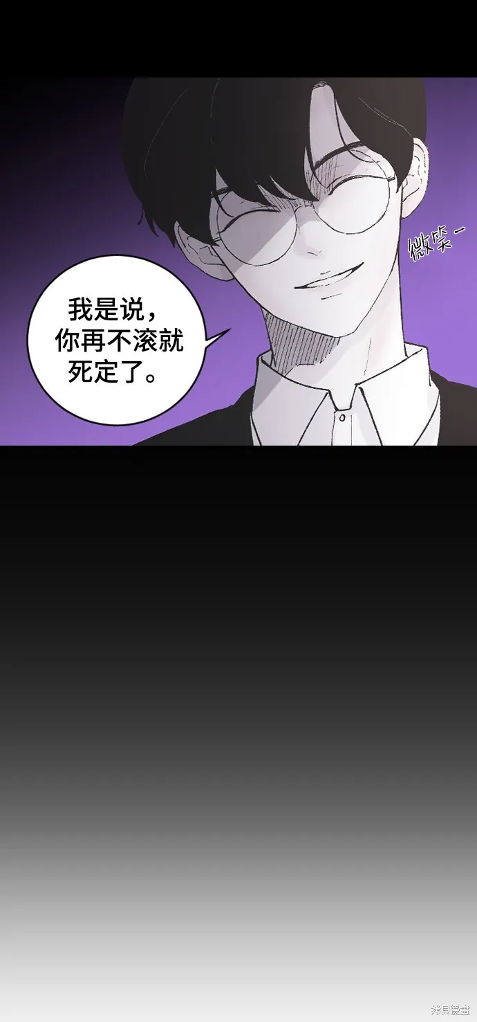 第9话 第25页