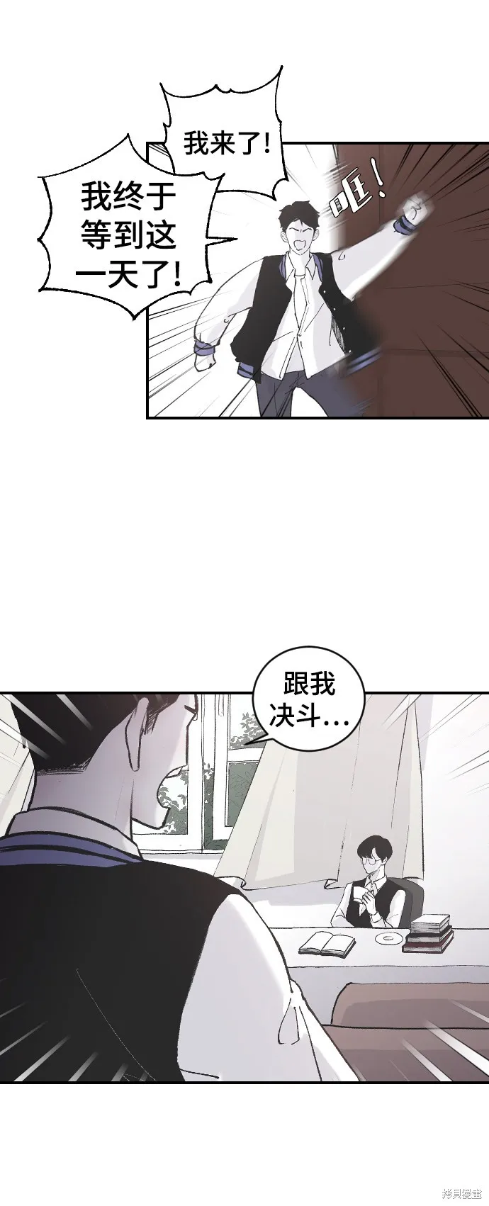 第9话 第27页