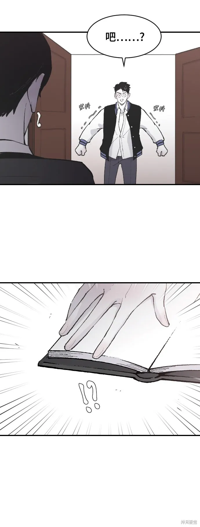 第9话 第28页