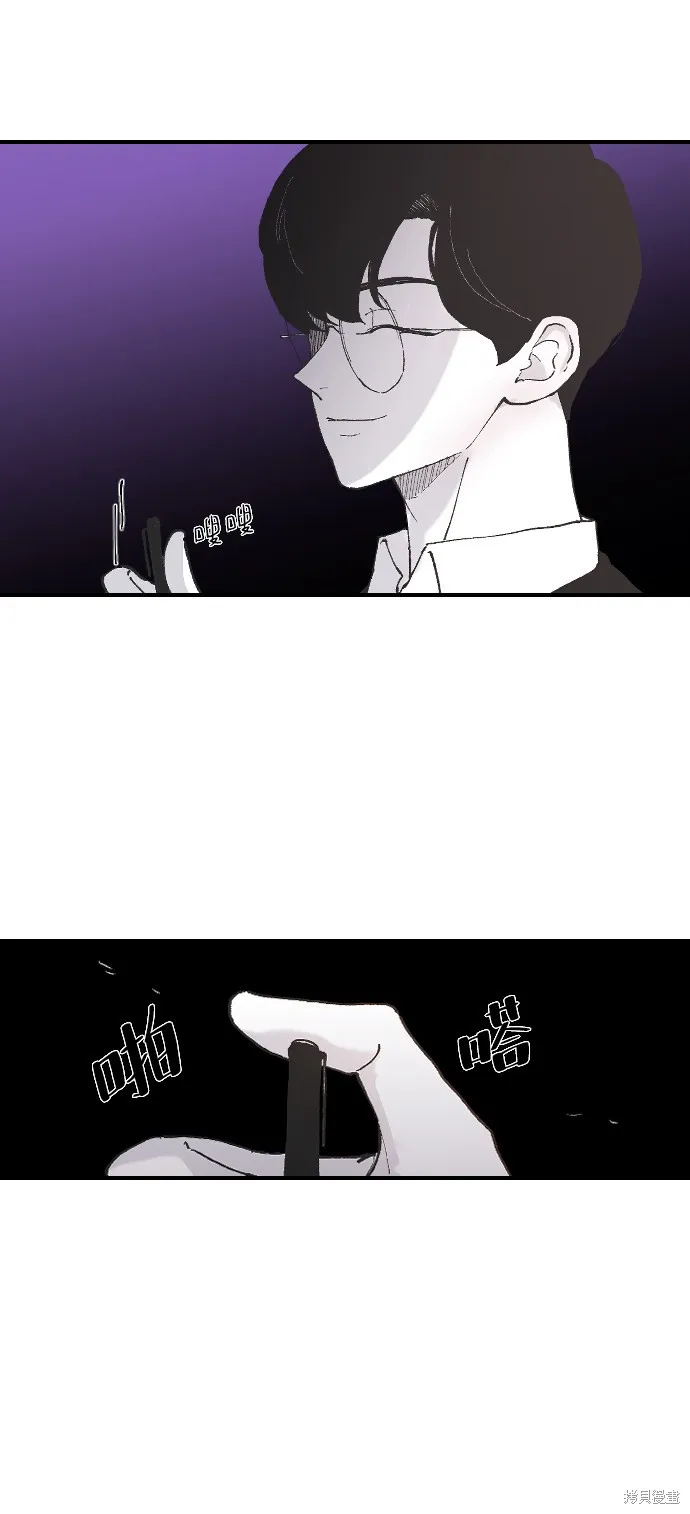 第9话 第29页