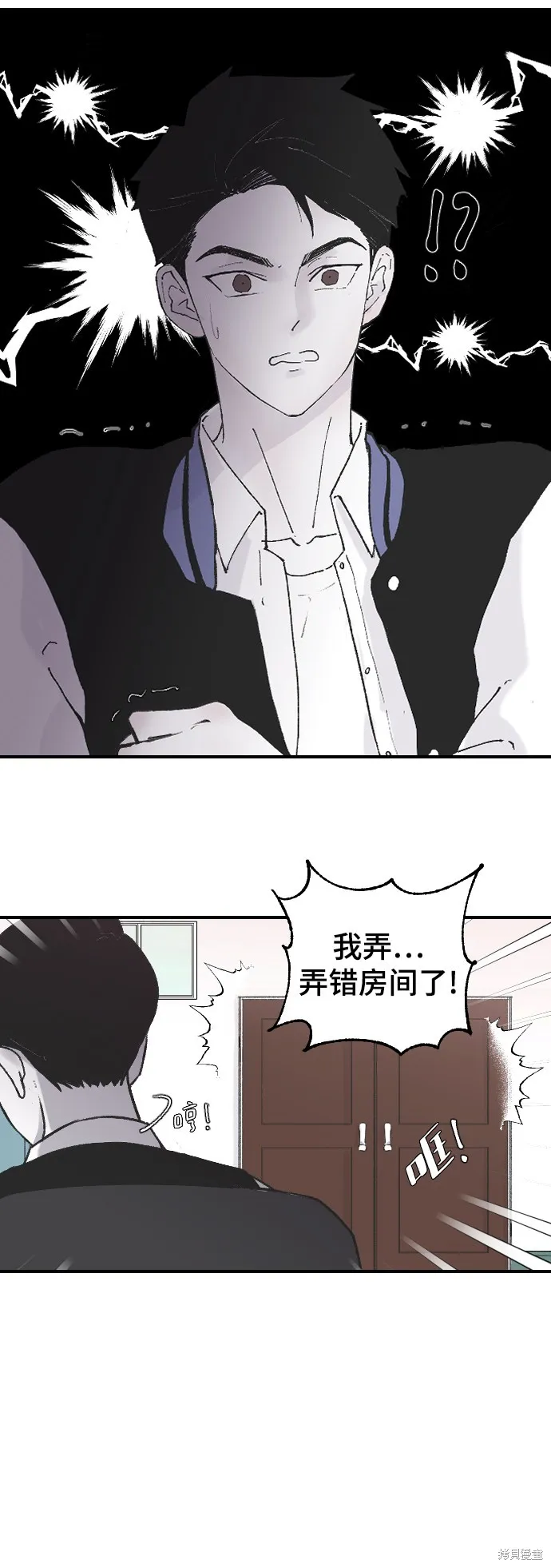 第9话 第30页