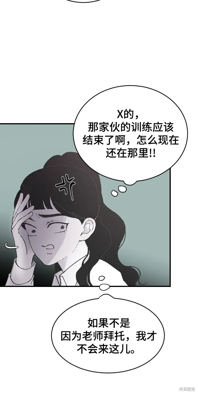 第9话 第34页