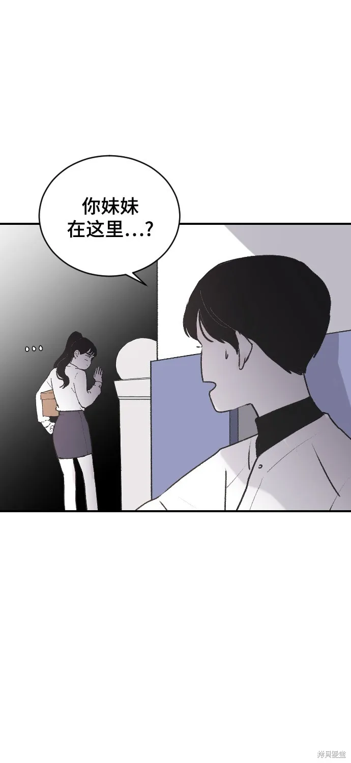 第9话 第36页