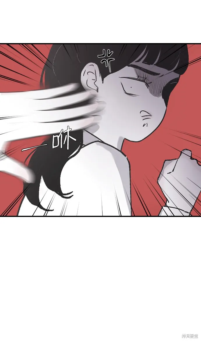第9话 第37页