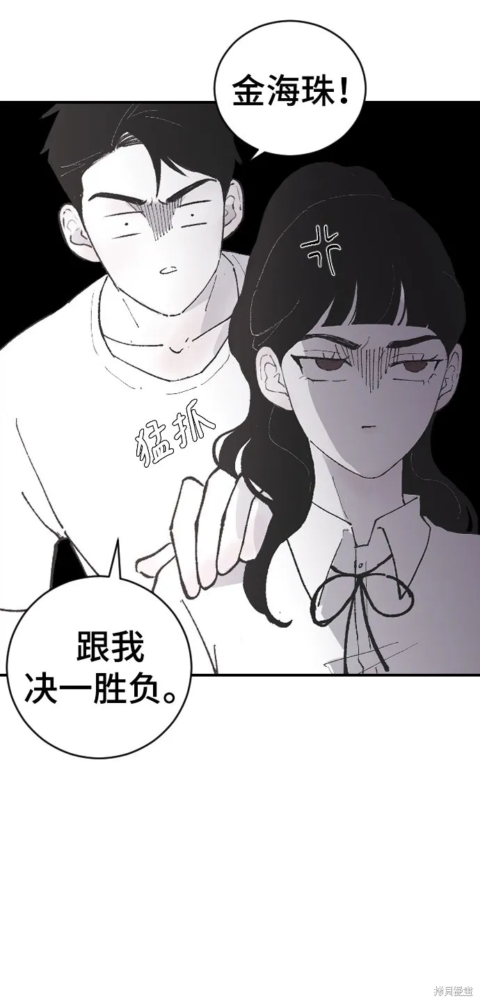 第9话 第38页