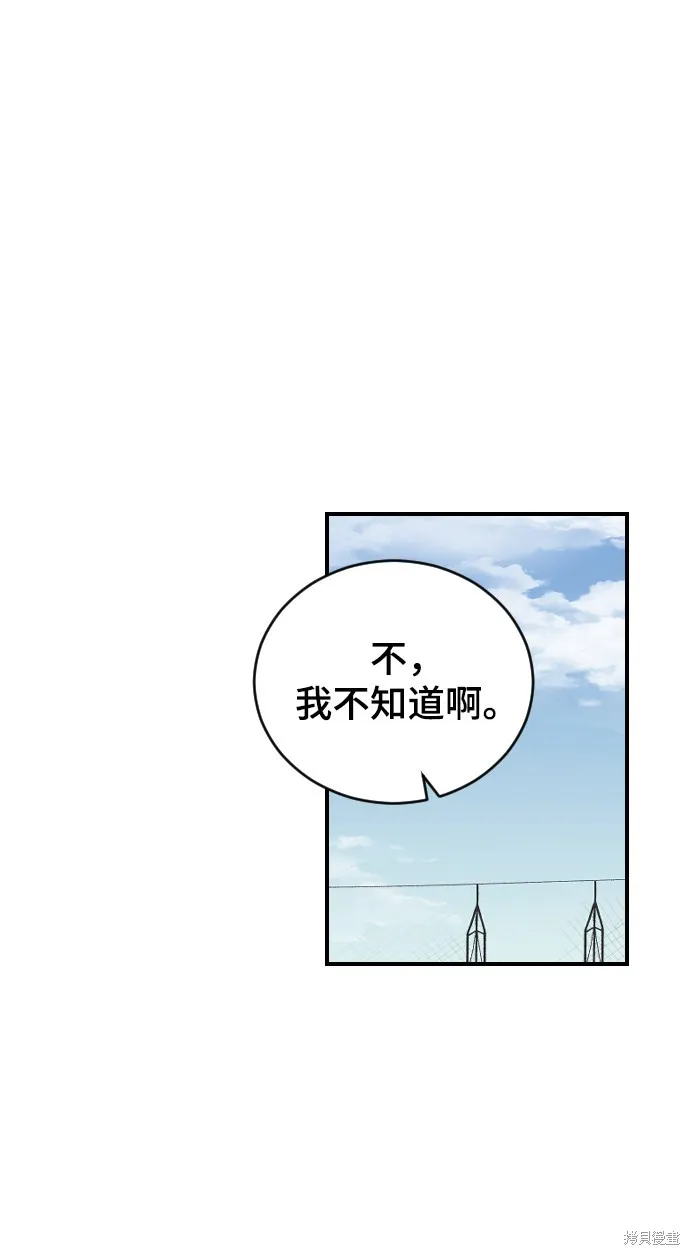 第9话 第39页