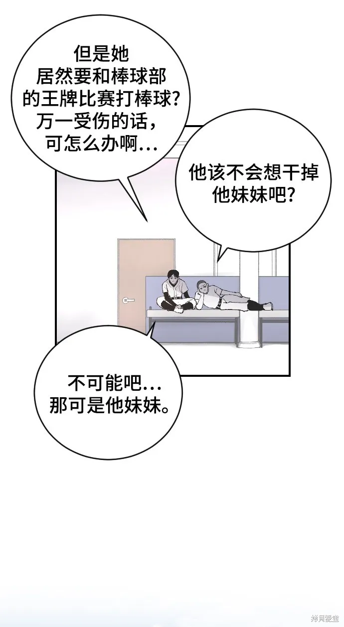 第9话 第41页