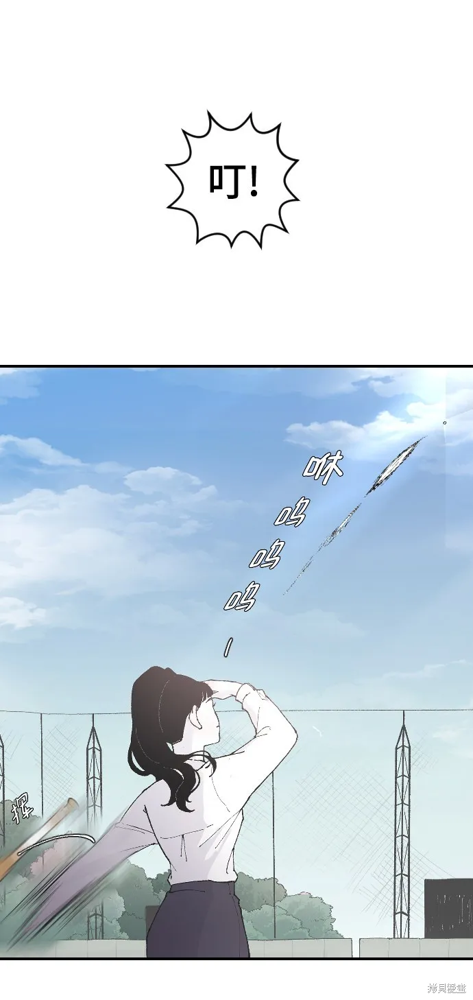 第9话 第47页