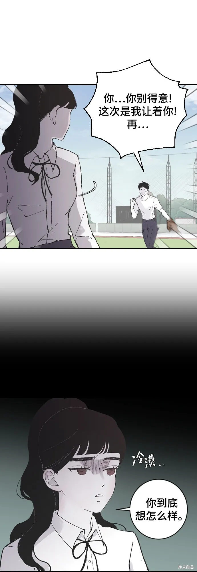 第9话 第50页