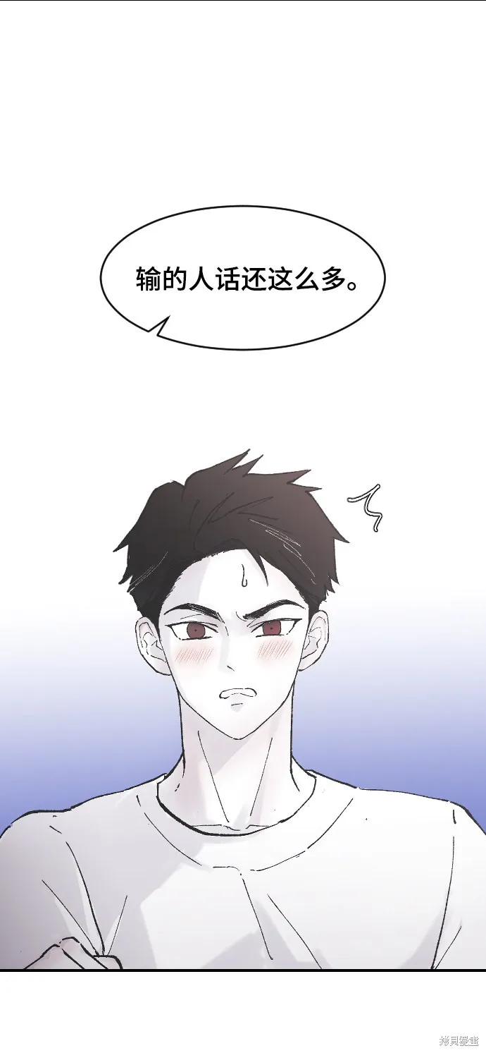 第9话 第51页