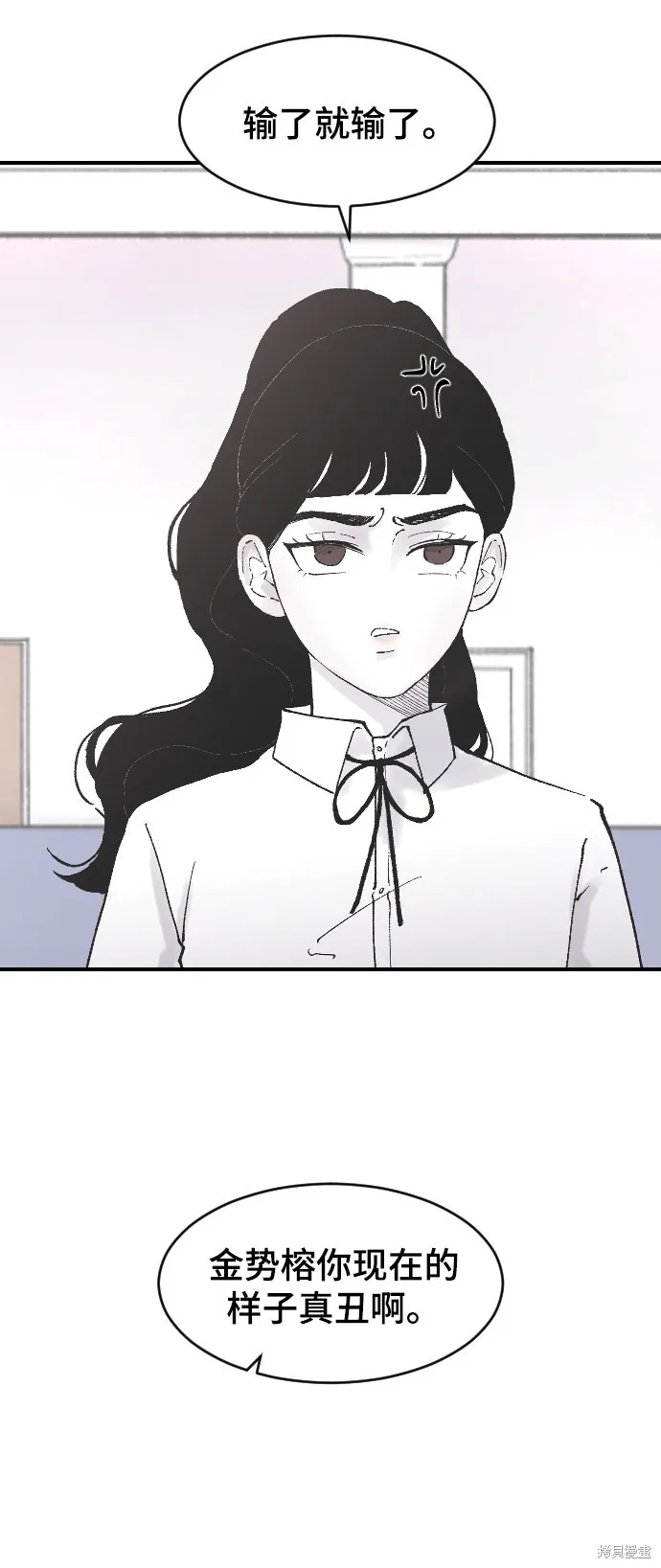 第9话 第52页