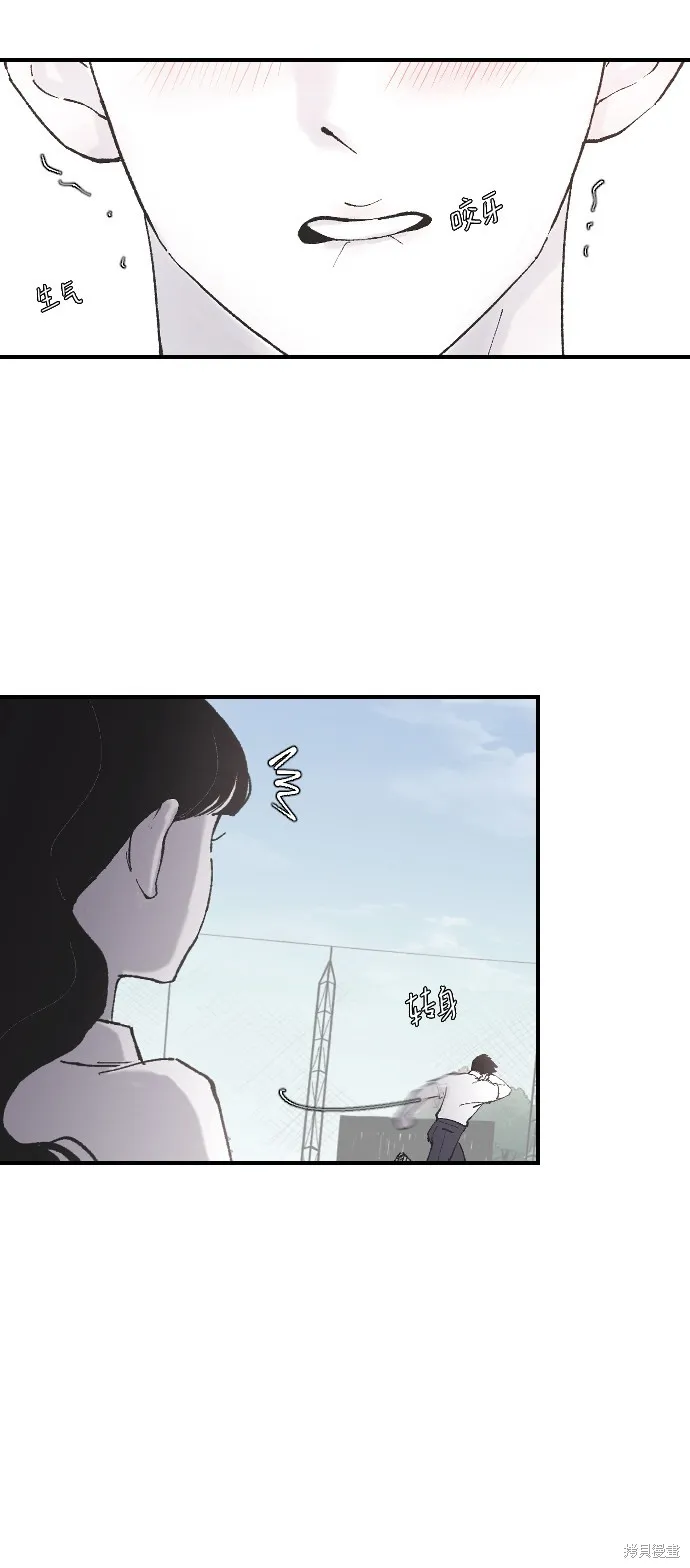 第9话 第53页