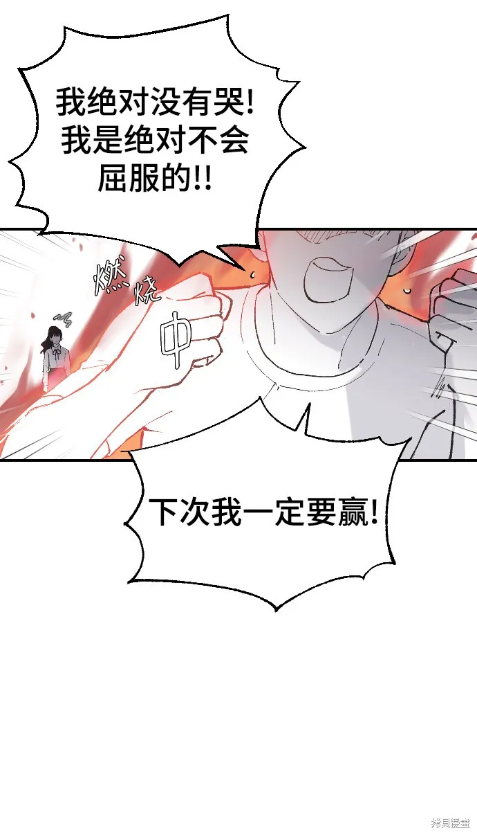 第9话 第55页