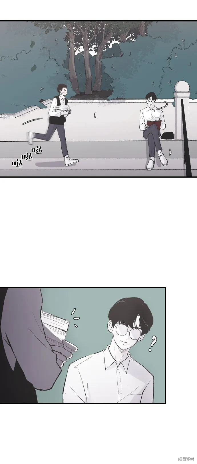 第8话 第5页
