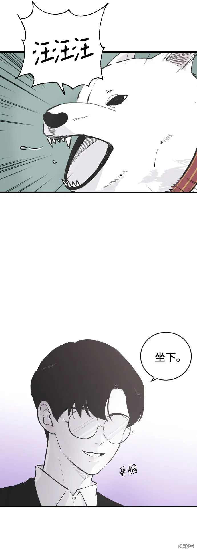 第8话 第16页