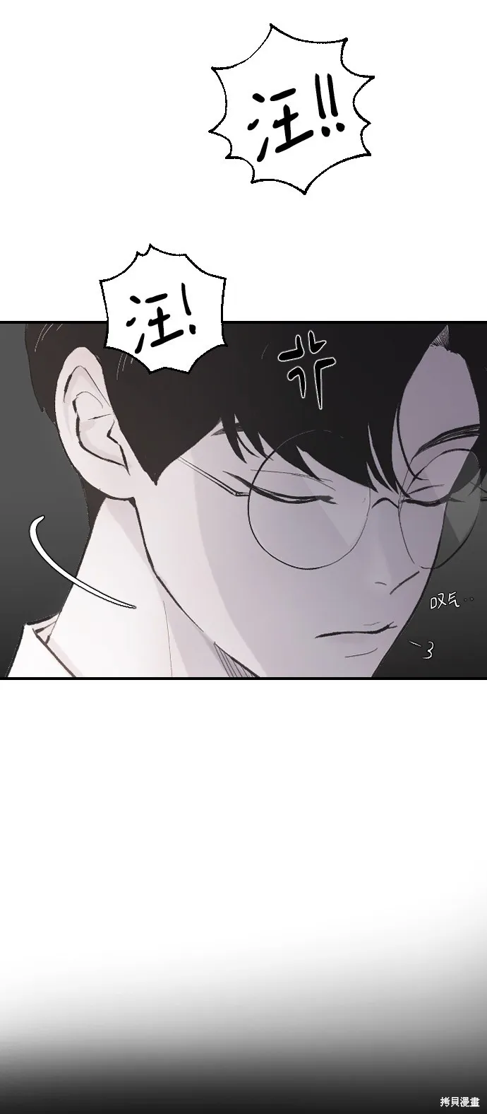 第8话 第18页