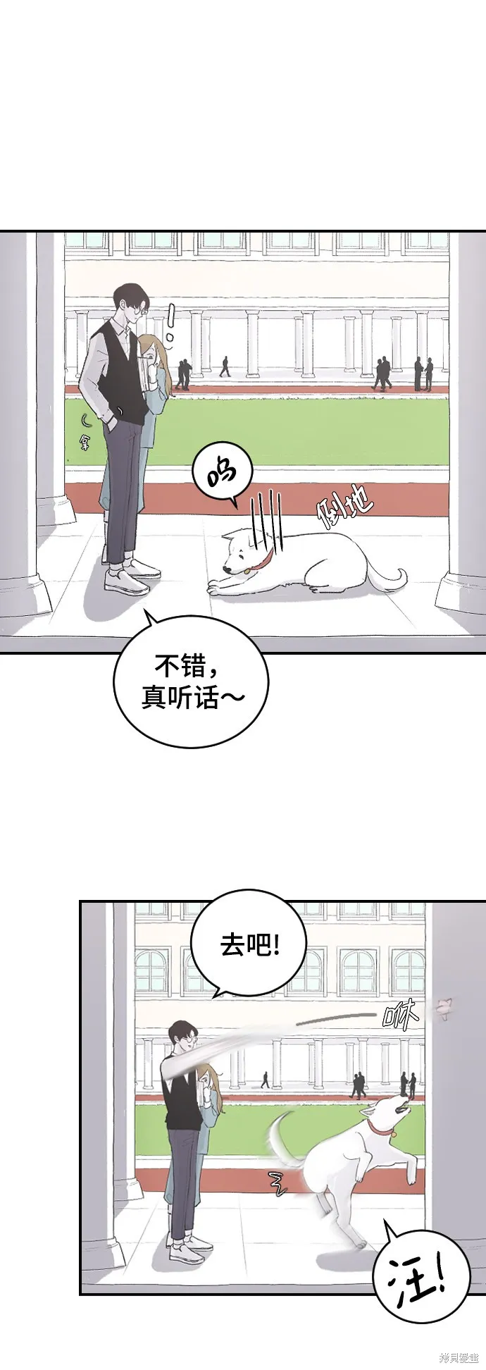 第8话 第20页
