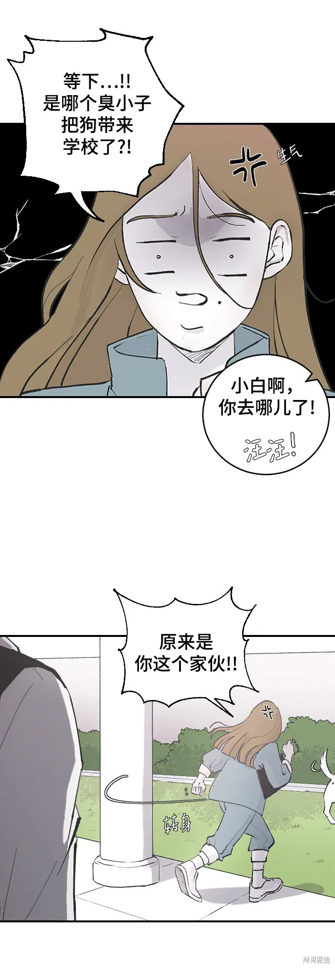 第8话 第22页