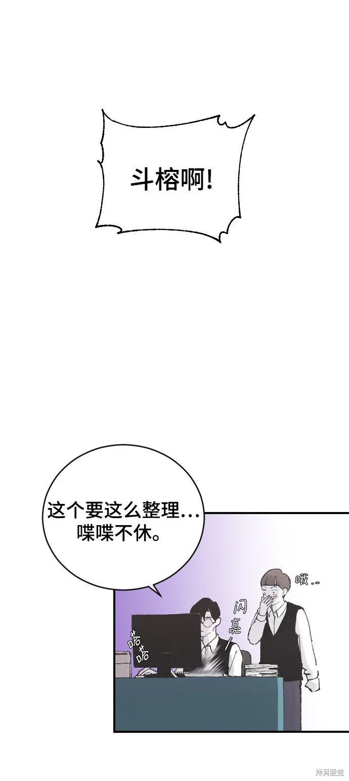第8话 第24页