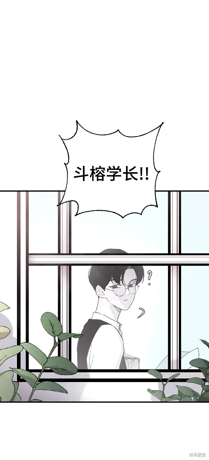 第8话 第27页