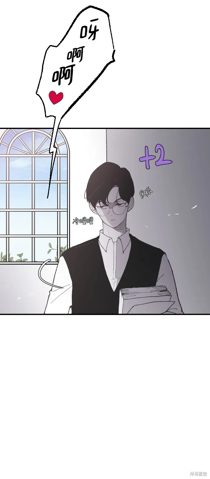 第8话 第29页