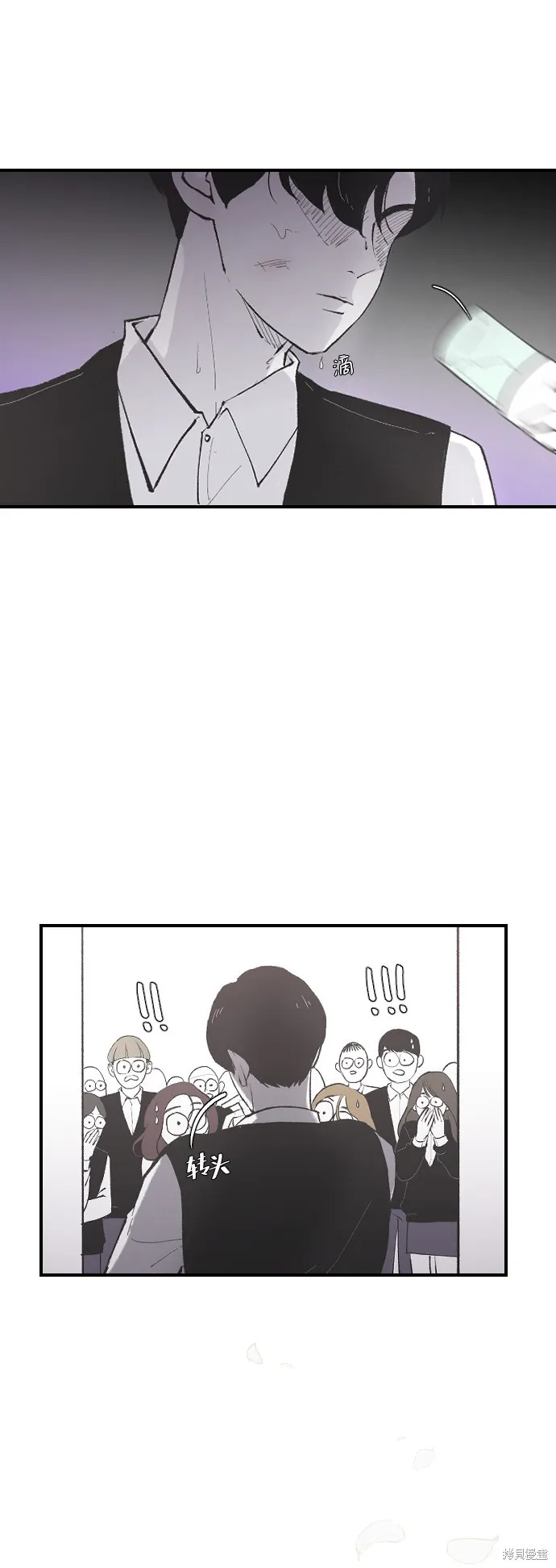 第8话 第35页