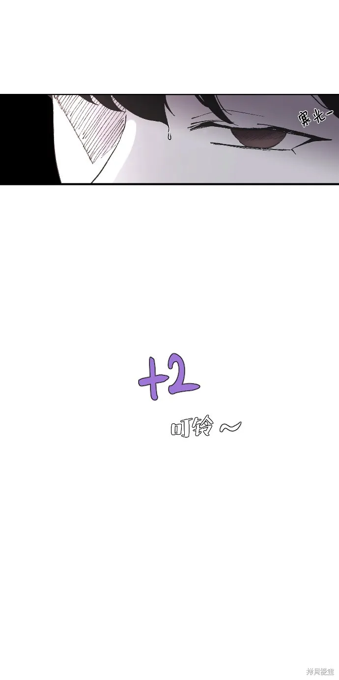第8话 第38页