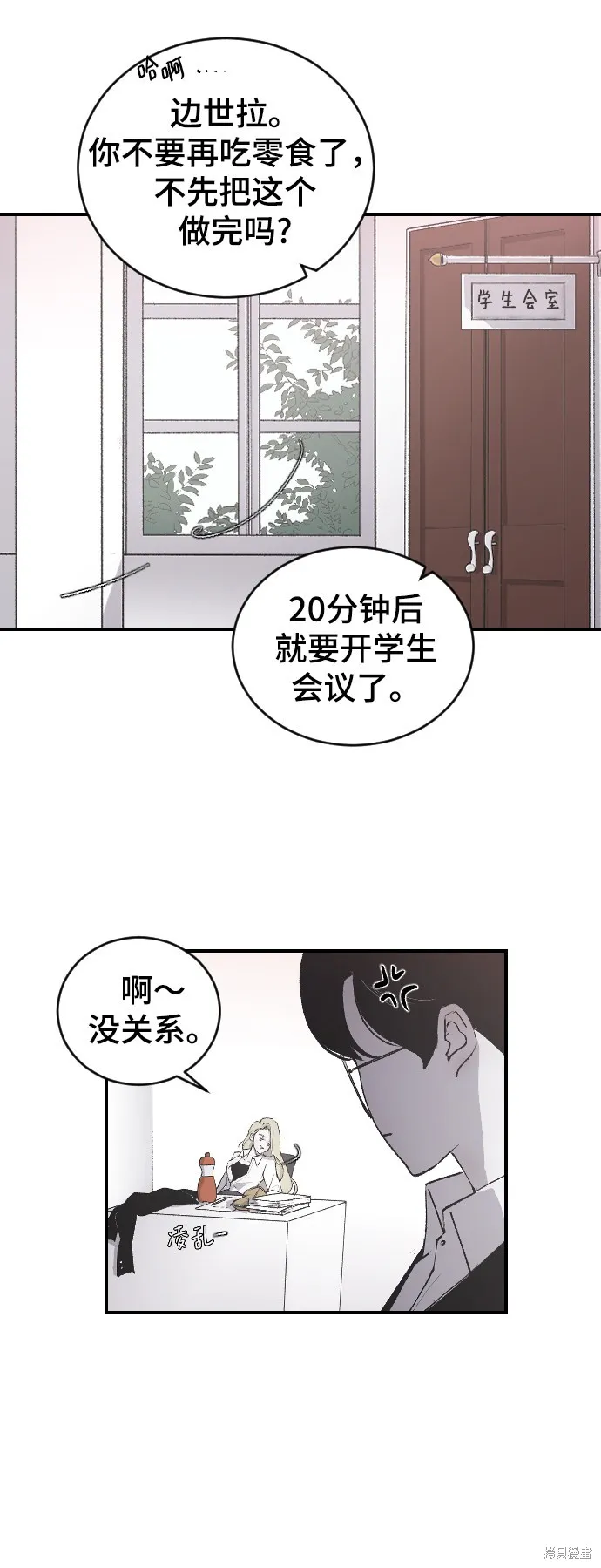 第8话 第39页