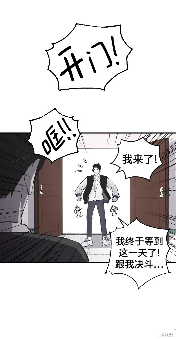 第8话 第43页