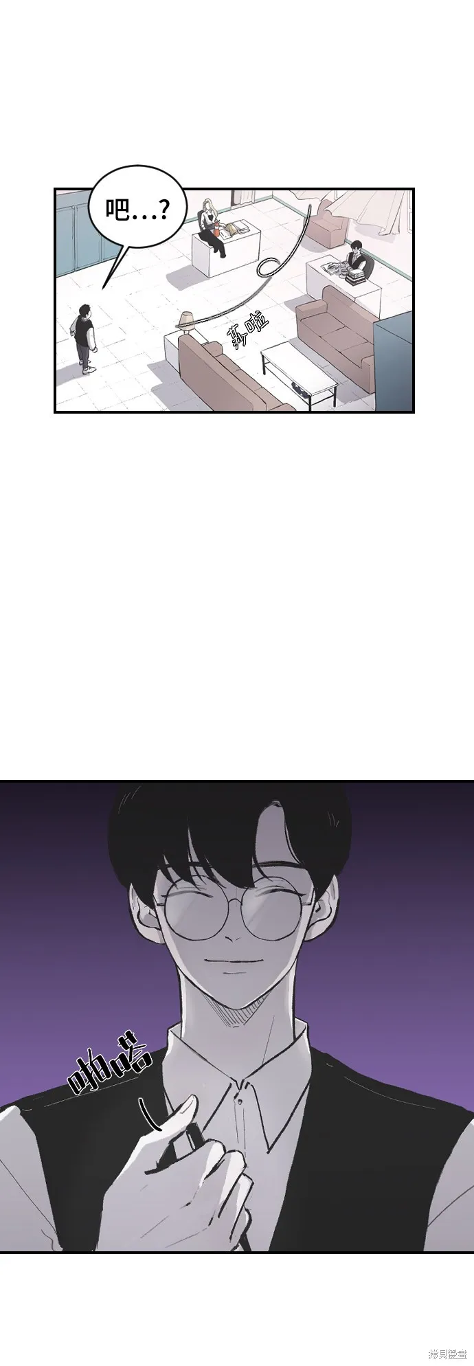 第8话 第44页