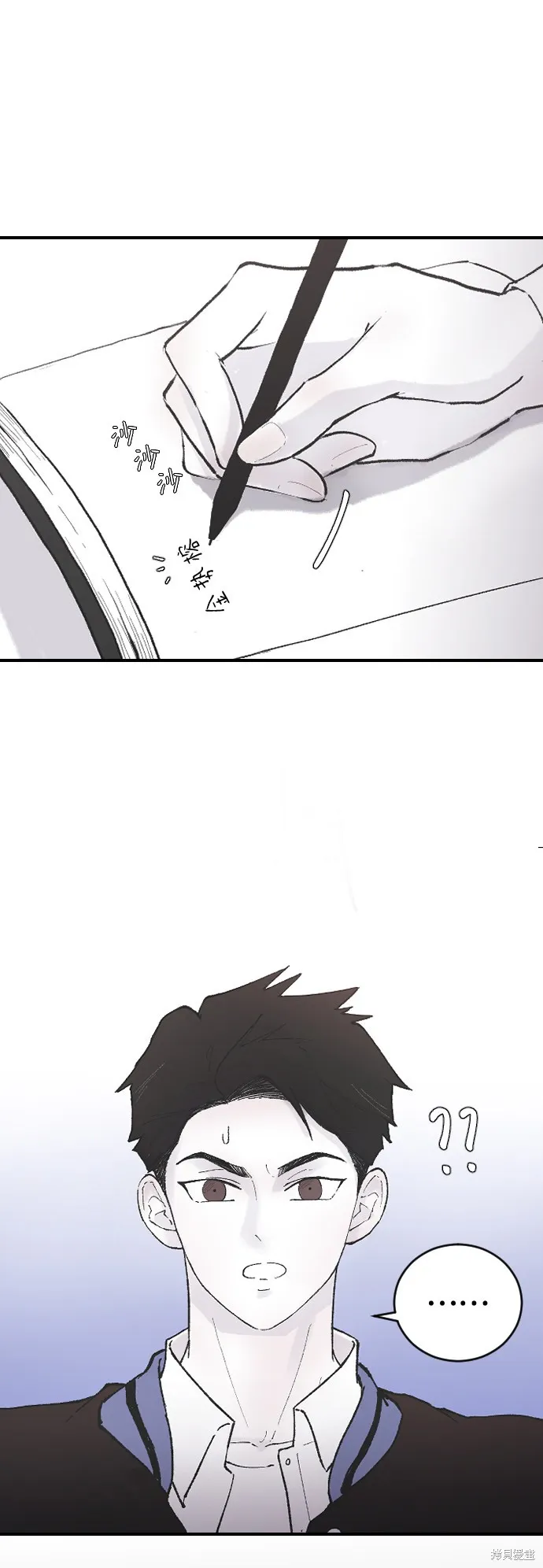 第8话 第45页
