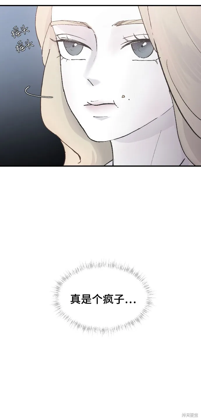 第8话 第50页