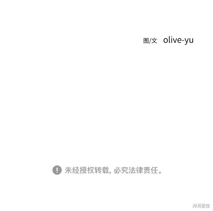 第8话 第52页