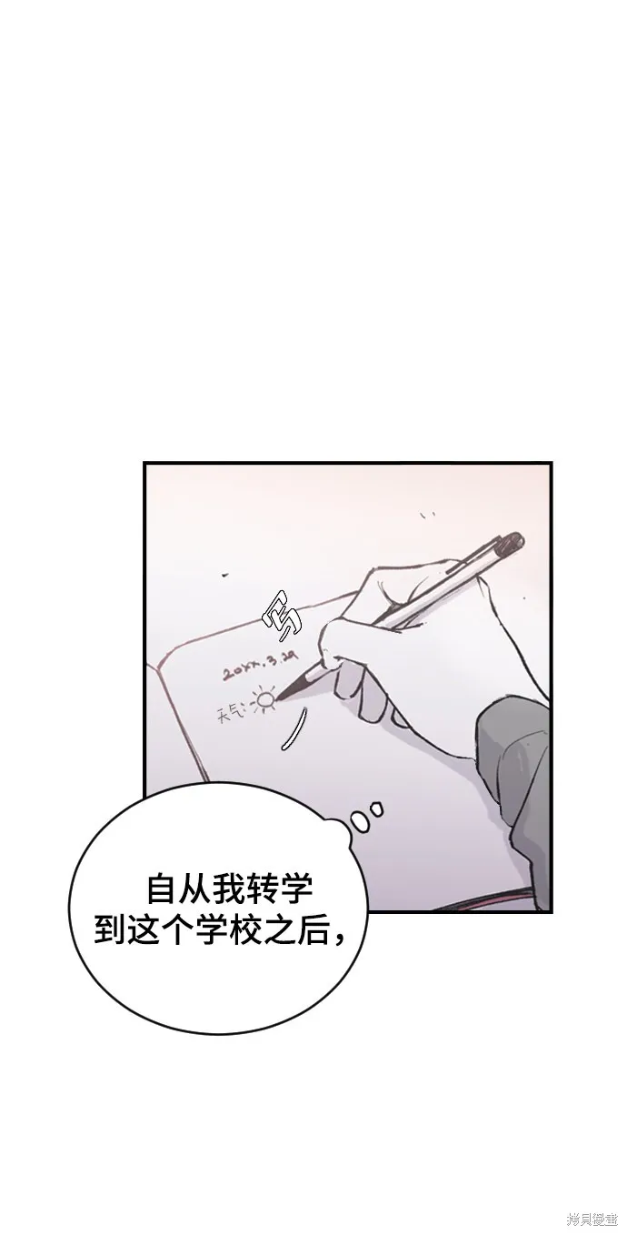 第7话 第2页