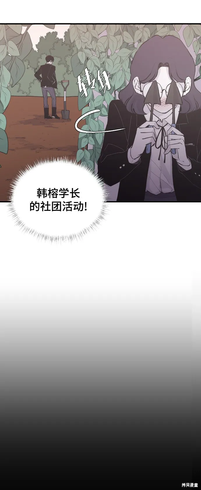 第7话 第7页