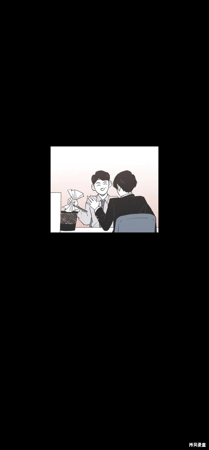 第7话 第12页