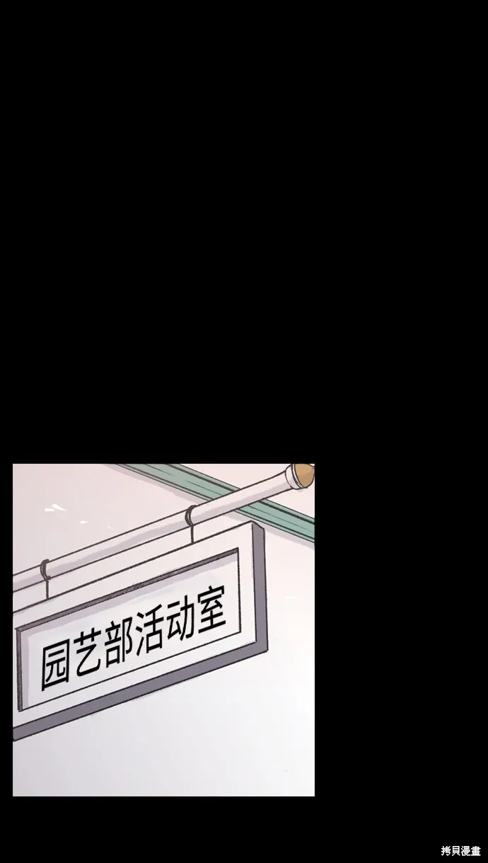 第7话 第13页