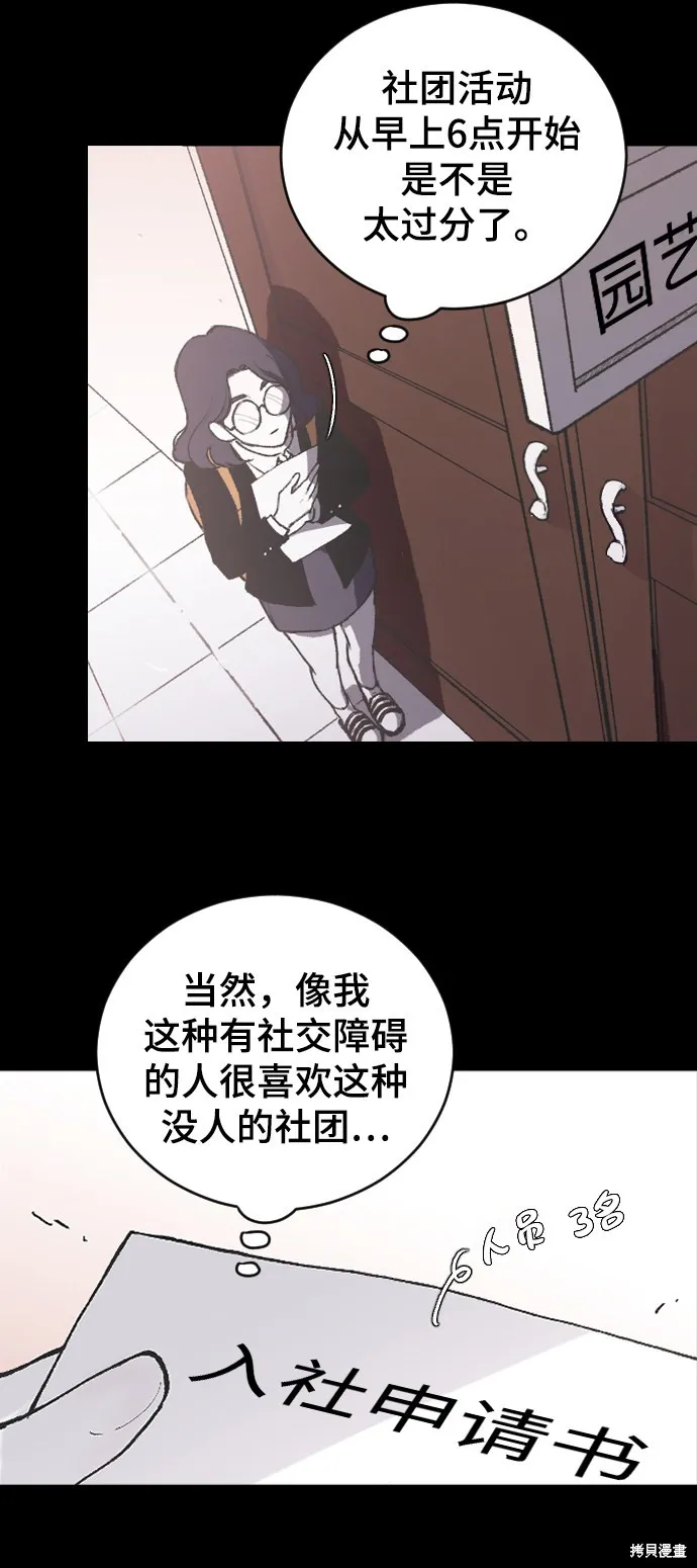 第7话 第14页